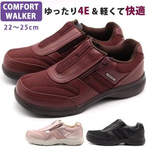 スリッポン レディース スニーカー 靴 ブラック 黒 幅広 4E EEEE 軽量 軽い ファスナー コンフォートウォーカー COMFORT WALKER CF0372｜shoesbase