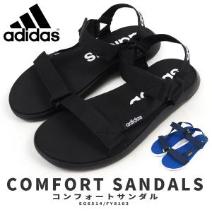 アディダス adidas スポサン スポーツサンダル コンフォート サンダル COMFORT SANDALS EG6514/FY8163 メンズ レディース CF SANDAL 速乾