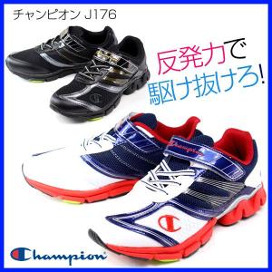 Champion J176 チャンピオン キッズ スニーカー for BOY｜shoesbase