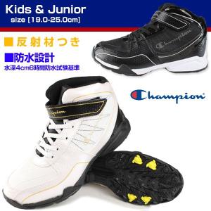 Champion J187WS チャンピオン キッズ ジュニア ハイカット スニーカー｜shoesbase