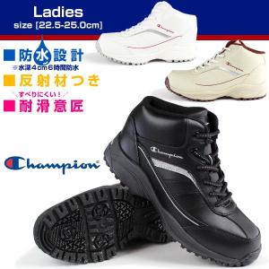 Champion L075WS チャンピオン レディース スニーカー｜shoesbase