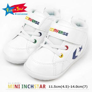 コンバース CONVERSE ファーストシューズ FIRST STAR ファーストスター MINI INCHSTAR ミニ インチスター キッズ