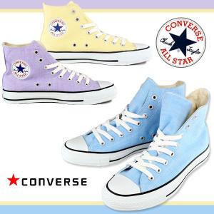 CONVERSE ALL STAR COLOR-CHAMBRAY HI コンバース レディース ハイカット スニーカー オールスター カラーシャンブレー｜shoesbase