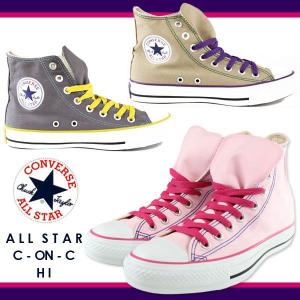 CONVERSE ALLSTAR C-ON-C HI レディース メンズ スニーカー コンバース オールスター キャンバス｜shoesbase