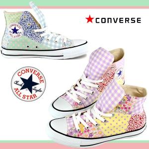 CONVERSE ALL STAR PALE-PIECE HI コンバース レディース ハイカット スニーカー オールスター パールピース  花柄 ドット チェック｜shoesbase