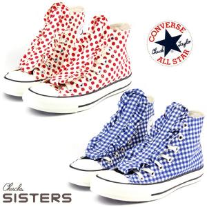 CONVERSE ALL STAR FRILL TIE HI コンバース オールスター レディース スニーカー フリル タイ ハイカット｜shoesbase