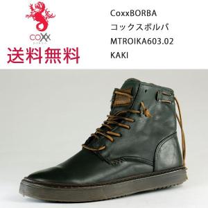 CoxxBORBA メンズ ブーツ MTROIKA 603.02 KAKI(カーキ) コックスボルバ｜shoesbase