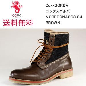 CoxxBORBA メンズ ブーツ MCREPONA 603.04 BROWN(ブラウン) コックスボルバ｜shoesbase