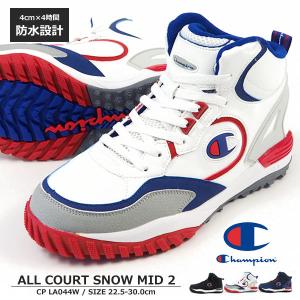 チャンピオン Champion ウィンタースニーカー ALL COURT