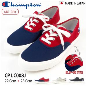 チャンピオン Champion スニーカー CP LC008J メンズ レディース｜shoesbase