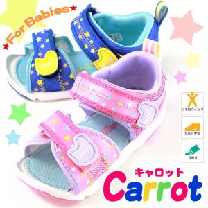 Carrot CR B58 ベビー キッズ サンダル キャロット｜shoesbase