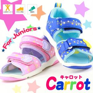 Carrot CR C2082 ジュニア キッズ サンダル キャロット｜shoesbase