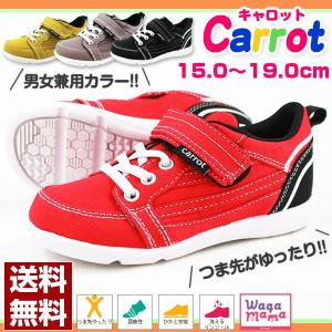 スニーカー ローカット 子供 キッズ ジュニア 靴 carrot CR C2144 キャロット｜shoesbase