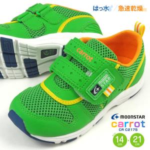 moonstar carrot ムーンスター キャロット スニーカー CR C2175 キッズ 撥水 子供靴 男の子 女の子 キッズシューズ 通園｜shoesbase