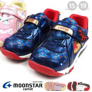 ムーンスター moonstar スニーカー キャロット carrot CR C2295 キッズ 恐竜 ユニコーン 子供靴 男の子 女の子 キッズシューズ 通園 通学