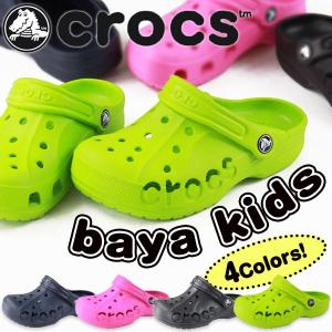 サンダル クロッグ 子供 キッズ ジュニア 靴 crocs baya kids クロックス｜shoesbase