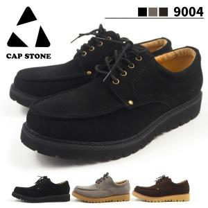 CAP STONE キャップストーン 防水カジュアルシューズ 9004