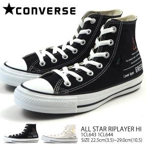 コンバース CONVERSE スニーカー オールスター リップレイヤー ALL STAR RIPLAYER HI 1CL643 1CL644 レディース｜shoesbase