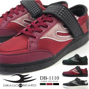 ドラゴンベアード DRAGON BEARD カジュアルスニーカー DB-1110 メンズ｜shoesbase