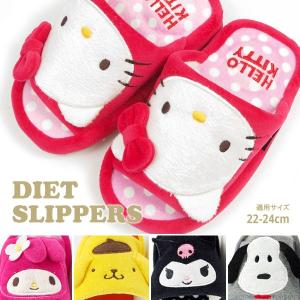 サンリオ Sanrio ピーナッツ PEANUTS ダイエットスリッパ