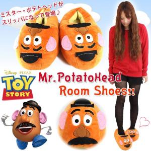 Disney TOY STORY 281220 281221 キッズ レディース ミスター・ポテトヘッド ルームシューズ｜shoesbase