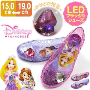 ディズニー ちいさなプリンセスソフィア ラプンツェル パンプス 子供 キッズ ジュニア ローヒール Disney 6961/6965 ガーリー 光る おしゃれ｜shoesbase