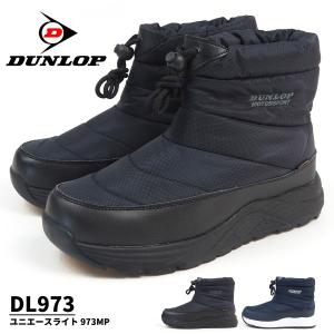 ダンロップ DUNLOP ウィンターブーツ ユニエースライト973WP DL973 メンズ｜shoesbase