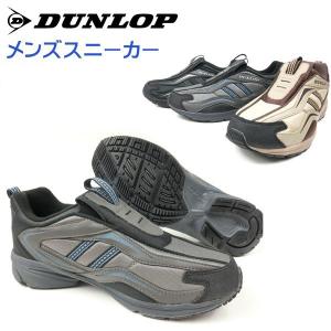 DUNLOP ダンロップ スニーカー メンズ MAXRUN Light マックスライト 全3色 dm164