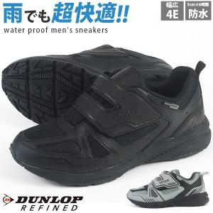 スニーカー メンズ 靴 防水 幅広 4e ワイド 防滑 雨の日 雨 水 黒 ベルクロ マジックテープ ブラック グレー ダンロップ Dunlop Dm287 Dm287 シューズベース Yahoo Japan店 通販 Yahoo ショッピング