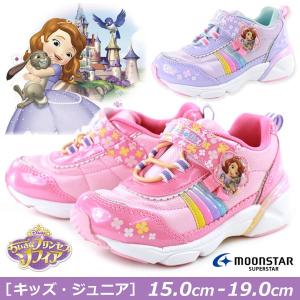 スニーカー ローカット 子供 キッズ ジュニア 靴 Disney C1172 ディズニー ちいさなプリンセスソフィア クローバー｜shoesbase