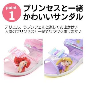 ディズニー プリンセス サンダル キッズ 女の...の詳細画像1