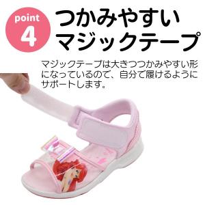 ディズニー プリンセス サンダル キッズ 女の...の詳細画像4