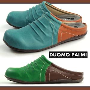 サンダル サボ メンズ 靴 DUOMO PALMI 1503M｜shoesbase