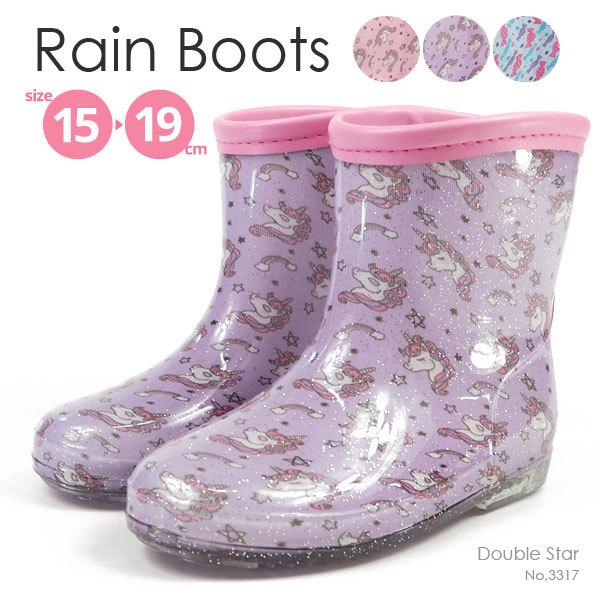 大特価 ダブルスター Double Star 長靴 3317-01/3317-02/3317-03 ...