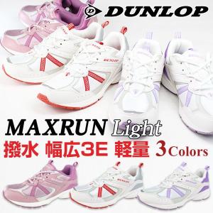 DUNLOP DM153 レディース スニーカー｜shoesbase
