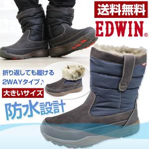 ブーツ ダウン メンズ 靴 EDWIN EDS-6662 エドウィン｜shoesbase