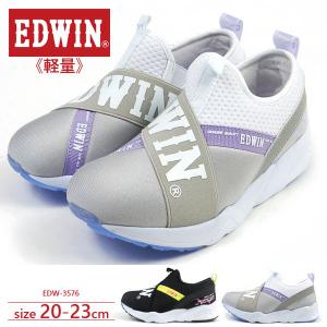 エドウィン EDWIN スリッポン スリッポンスニーカー EDW-3576 キッズ｜shoesbase