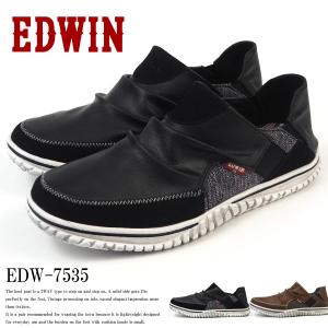 EDWIN エドウィン 軽量２WAYスニーカー EDW-7535 メンズ