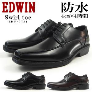 EDWIN エドウィン 防水ビジネスシューズ EDW-7731 メンズ｜shoesbase