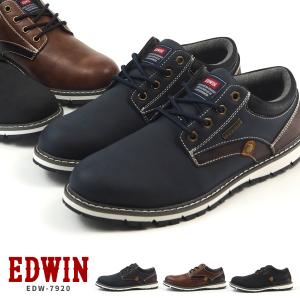 エドウィン EDWIN カジュアルスニーカー EDW-7920 メンズ