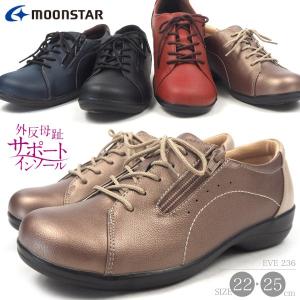 moonstar eve ムーンスターイブ カジュアル EVE236 レディース｜shoesbase