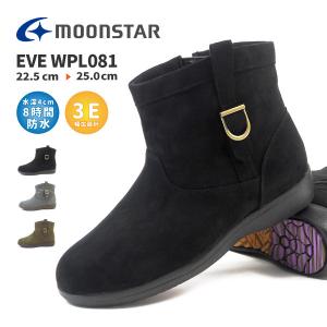 ムーンスター イブ moonstar Eve ブーツ EVE WPL081 レディース