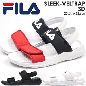 フィラ サンダル レディース 靴 女性 スポーツ スリーク ベルトラップ ストラップ FILA SLEEK-VELTRAP SD F0376｜shoesbase