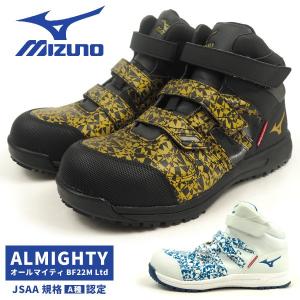 ミズノ mizuno プロテクティブスニーカー ALMIGHTY BF22M
