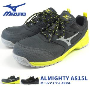 ミズノ mizuno プロテクティブスニーカー 作業靴 ALMIGHTY