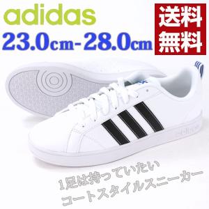 スニーカー ローカット メンズ レディース 靴 adidas neo F99256 アディダス ネオ｜shoesbase