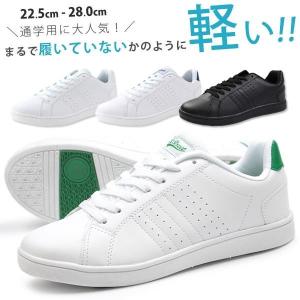 スニーカー メンズ レディース ジュニア ローカット 白 黒 ホワイト おしゃれ シンプル XSTREET XST-256｜shoesbase