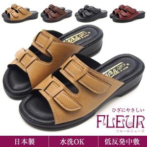 HIROMOKU FLEUR フルール サンダル レディース 全4色 1360