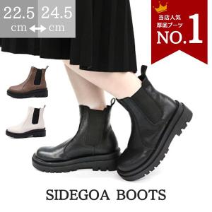 ブーツ レディース 靴 サイドゴアブーツ 厚底 ミディ ミドル トレンド 黒 ブラック 軽い fragrant フレグラント 5201｜shoesbase