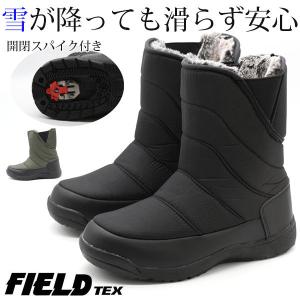 ブーツ レディース 靴 サイドゴア 黒 ブラック カーキ 防水 雨 雪 裏ボア スパイク フィールドテックス FIELD TEX FT-5025SP｜shoesbase